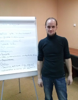 Тренер у флипчарта