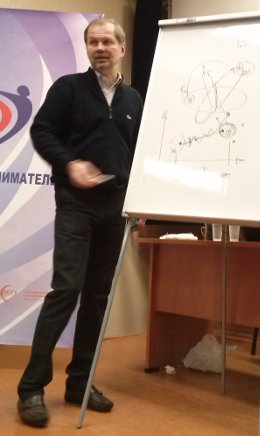 На схеме - взаимосвязь плана и цели Бизнес-тренер