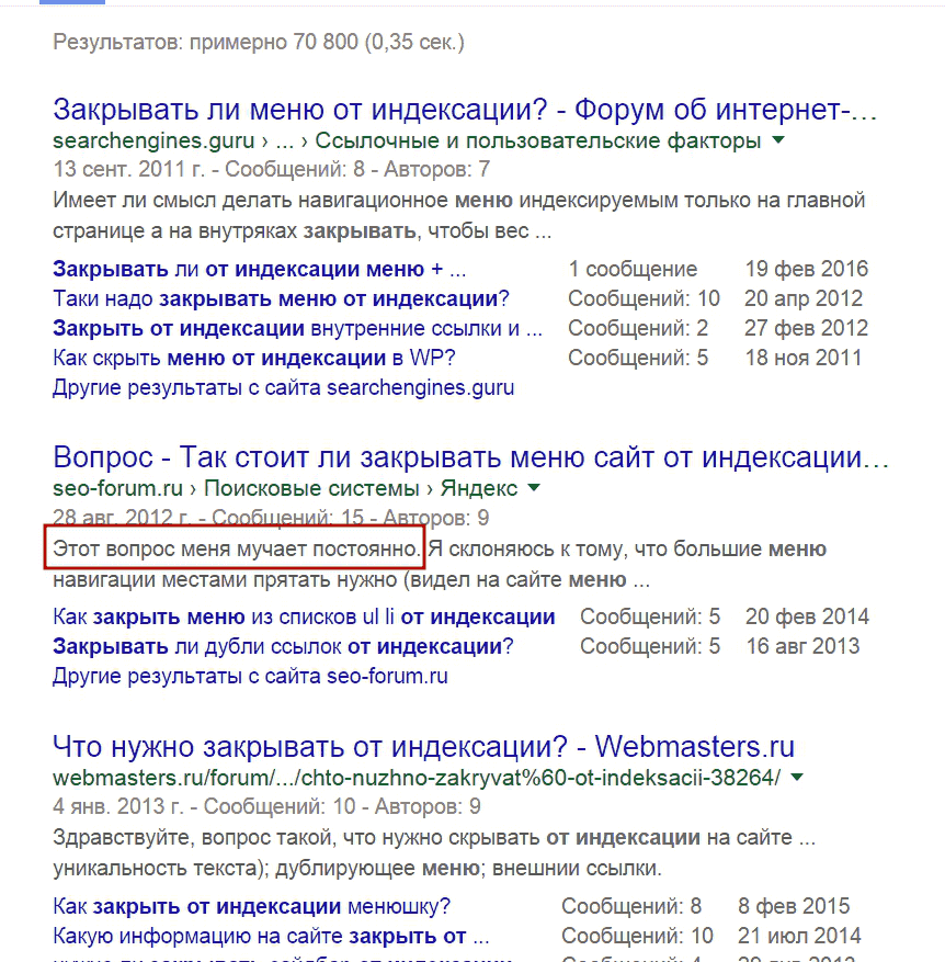 Уже не первый год кипят жаркие споры