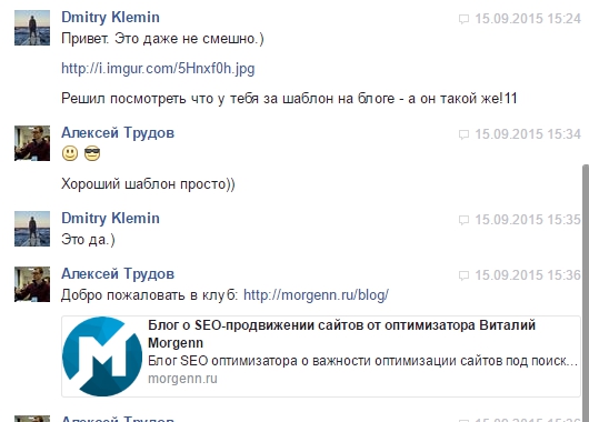 а он такой же!11