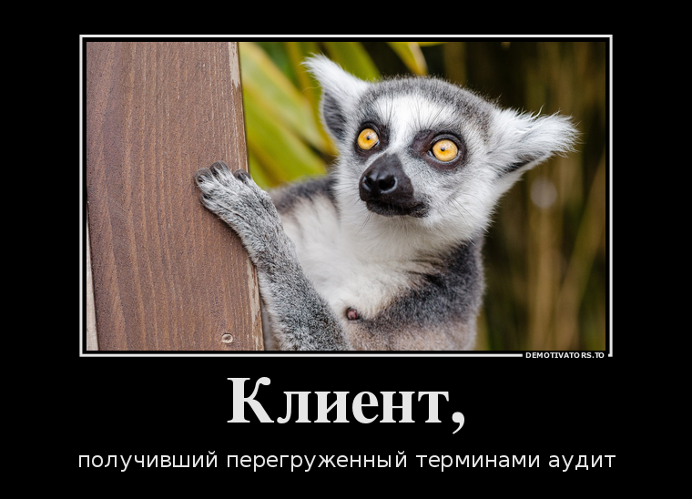 637912_klient_demotivators_to