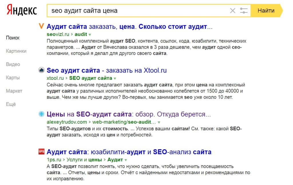seo-audit-sayta-tsena-yandeks-nashyolsya-1-mln-rezultatov-google-chrome